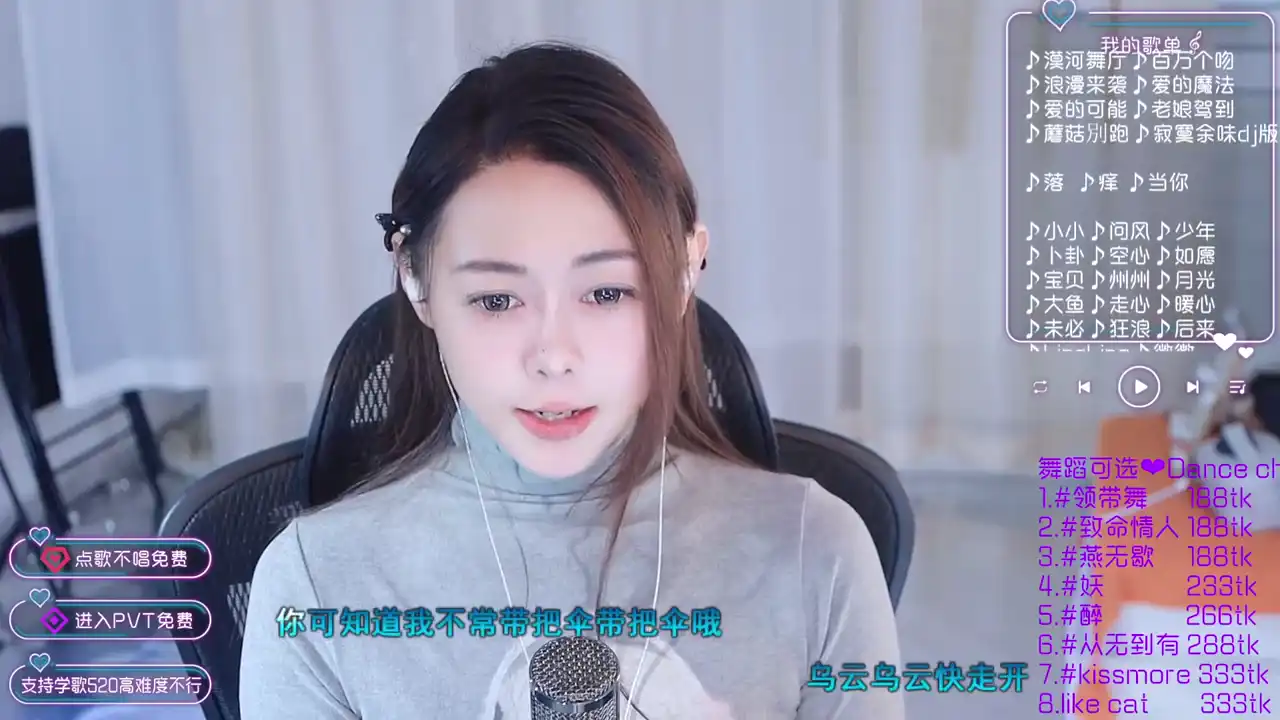 Roseonly_ – Stripchat Live Sex Cam Recording – 2025-03-24 09:05:13
