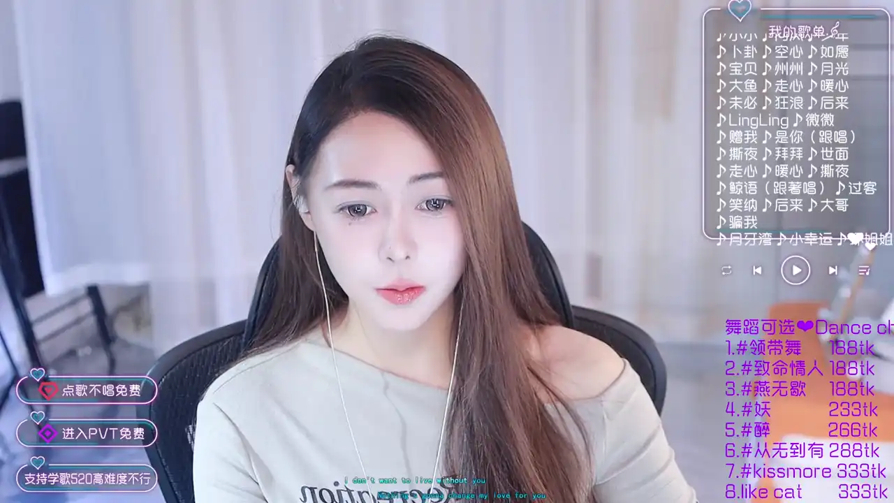 Roseonly_ – Stripchat Live Sex Cam Recording – 2025-01-05 22:51:58